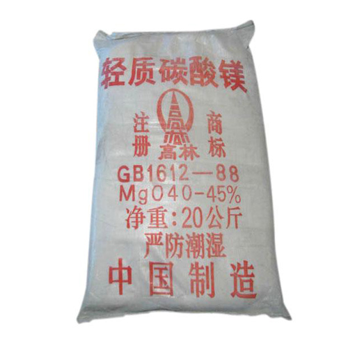 碱式昌吉碳酸镁生产厂家有哪些？高林碱式昌吉碳酸镁供应介绍