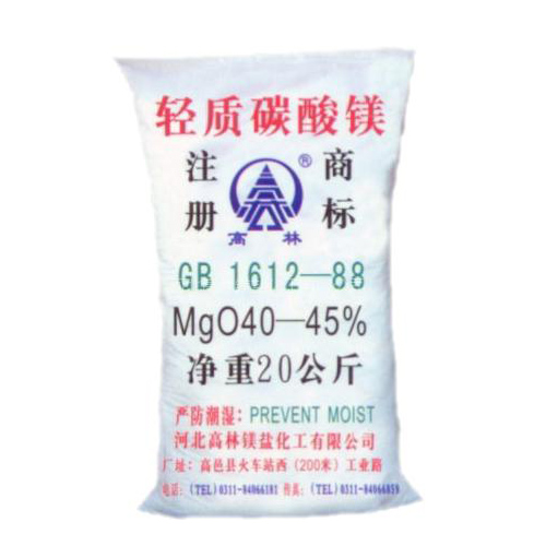 昌吉高林碱式碳酸镁技术指标